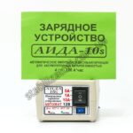 Зарядне з функцією відновлення Аіда 10s струм заряду 1А/5А/10А - Зображення 5