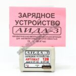 Зарядний пристрій для автоакумулятора Аіда 3 струм заряду 3А - Зображення 6