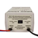 Зарядне для АКБ Аіда 10s