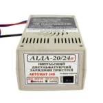 Аіда 20/24s: Імпульсний зарядний пристрій