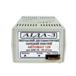 Зарядное устройство Аида-3 для автоаккумулятора