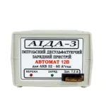Зарядное устройство Аида-3 для аккумулятора 12В