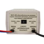 Зарядний пристрій для AGM/GEL АКБ Аіда 5s