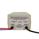 Зарядний пристрій Аіда 5s для АКБ