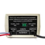 Зарядний пристрій 12В Аіда для акумуляторів