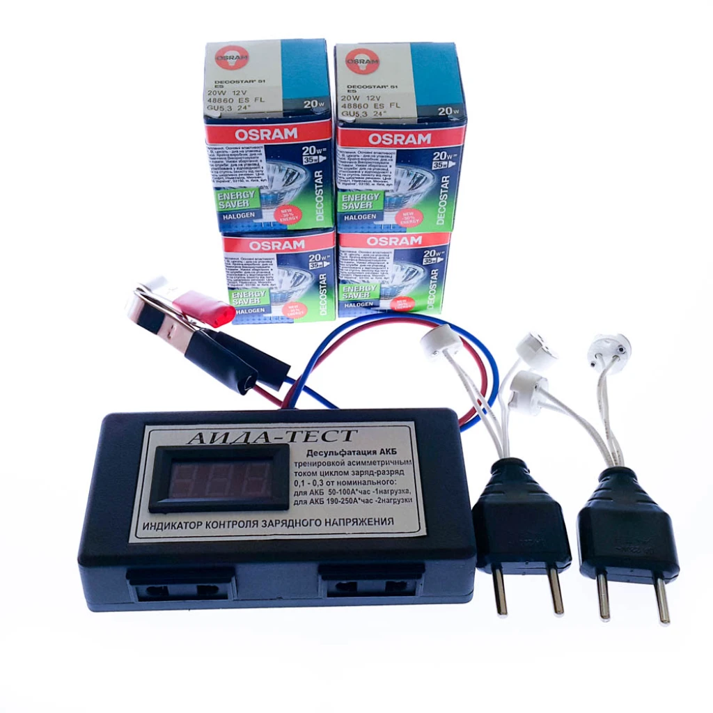 chargers_com_ua_aida_test-3 АИДА-ТЕСТ для АКБ и галогенные лампы Osram