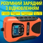 Автомобільний зарядний пристрій  E-FAST  j-20 12V струм заряду 7А - Зображення 4
