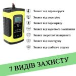 Автомобільний зарядний пристрій Foxsur FBC1205D 12V5A - Зображення 6