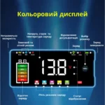 Зарядний пристрій 12В 6А з великим дисплеєм для акумуляторів 4–100 А/годин - Зображення 14