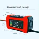Зарядний пристрій 12В 6А з великим дисплеєм для акумуляторів 4–100 А/годин - Зображення 7