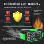 Зарядний пристрій 12В струм заряду 6А для автомобільної АКБ — изображение 9