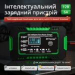 Зарядний пристрій 12В струм заряду 6А для автомобільної АКБ — изображение 5
